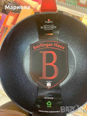 Комплект 4 тигана + подарък Преса за кафе и чай, снимка 4 - Съдове за готвене - 53643846