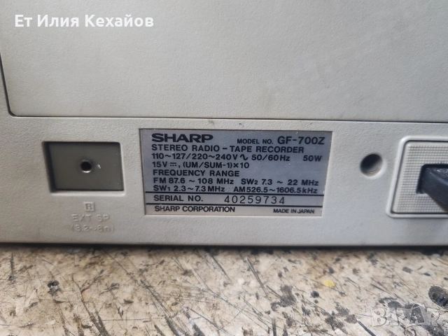 Радио касетофони, снимка 10 - Радиокасетофони, транзистори - 53531802