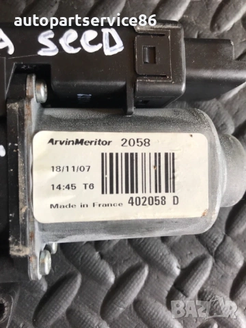 Мотор за стъкло за задна дясна врата за KIA Ceed (2010) 402058D, 403951, 440850C, снимка 3 - Части - 53243111