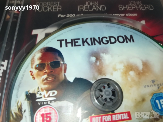 THE KINGDOM DVD 2109251028, снимка 17 - DVD филми - 51784063