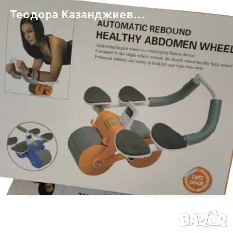 Тренировъчно колело с лакътни подложки за упражнения за коремните мускули, снимка 2 - Фитнес уреди - 49725879