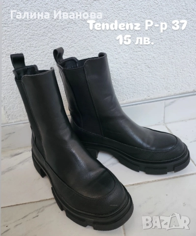 Дамски боти Tendenz 