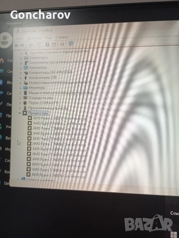 продавам геймърски компютър r5,rx 6600,16gb,1tb, снимка 3 - Геймърски - 52349846