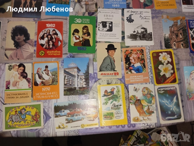 Стари календарчета от 70те. и 80те години на 20ти век, снимка 7 - Колекции - 51811986