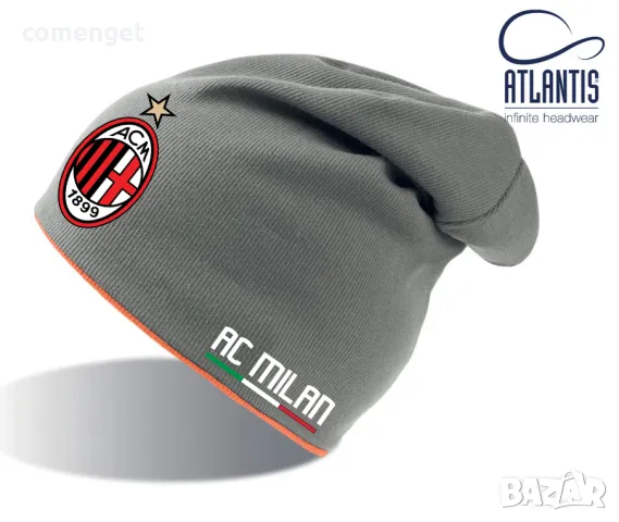 НОВО! ФЕН шапки тип beanie AC MILAN / МИЛАН - универсален размер. Или на ОТБОР по ИЗБОР!, снимка 2 - Шапки - 38507979