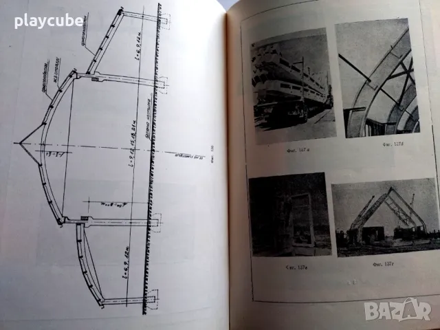 Сглобяеми стоманобетонни конструкции - Книга 1955 г. (антика), снимка 3 - Специализирана литература - 46924417