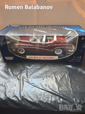 колекционерска количка 