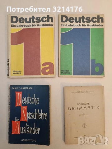 Deutsche fur Sprachlehle Auslander - Schulz-Griesbach (1962)