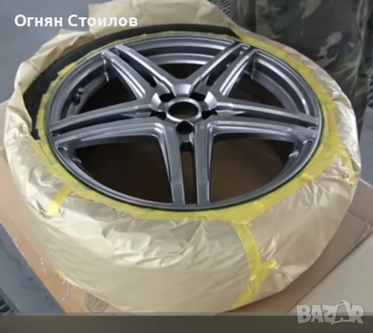 Авто Бояджийски услуги Перник 