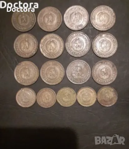 Монети, жетони и медалиони, снимка 13 - Нумизматика и бонистика - 37347334