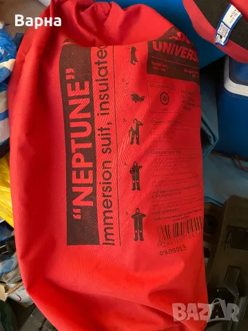 Водолазен неопрен LALIZAS NEPTUNE