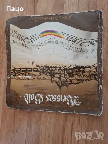 STERN COMBO MEISSEN Weisses Gold (Vinyl), снимка 6 - Грамофонни плочи - 49452028