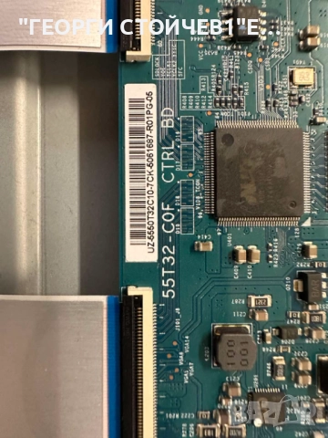 50PUS6262-12   715G8709-M01-B00-005K  715G8672-P02-000-002H   55T32-C0F CTRL BD     TPT500U1-QVN03.U, снимка 10 - Части и Платки - 51700246