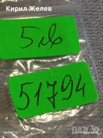 Три монети тема КОРАБИ много красиви редки за КОЛЕКЦИЯ ДЕКОРАЦИЯ 51794, снимка 12 - Нумизматика и бонистика - 52389371