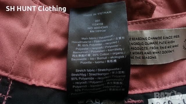 Lundhags VANNER Womens Stretch Pant  34 / XS - S дамски панталон с от части еластична материя - 2421, снимка 17 - Панталони - 54160378