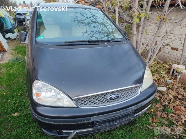 Ford Galaxy Ghia 2.3 бензин/газ