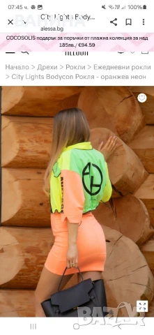 ALESSA City Lights Bodycon Рокля - оранжев неон XS размер, снимка 3 - Рокли - 51323224