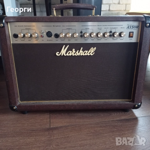 Комбо усилвател Marshall AS50R