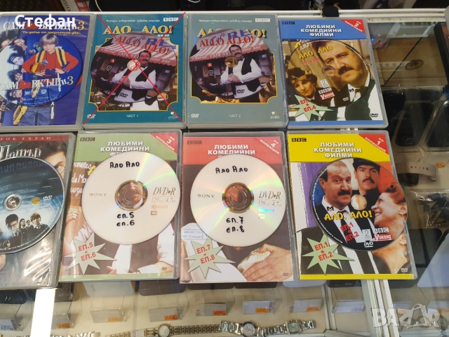ДВД Дискове / dvd дискове / Филми В отлично състояние. По 10лв./бр. Само последните три кутии са с п, снимка 12 - DVD филми - 51983338
