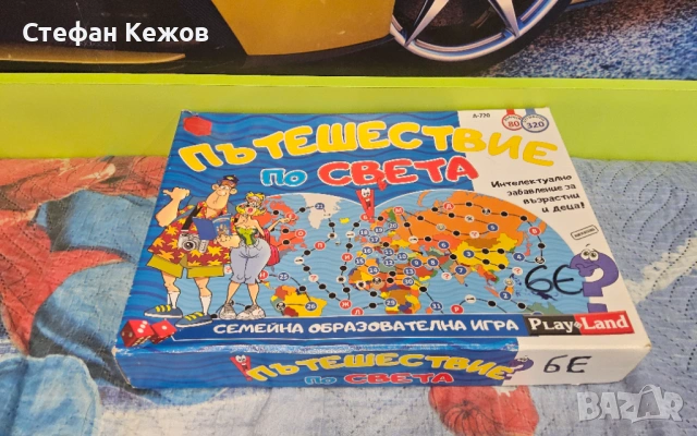 Играчки , снимка 3 - Други - 53935989