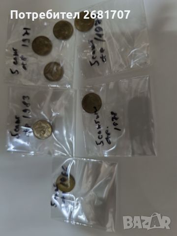 Монети 5 centimes , снимка 1 - Нумизматика и бонистика - 45877442