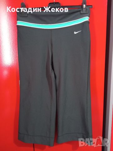 Дамско оригинално долнище. Като ново. Nike.DRI FIT 