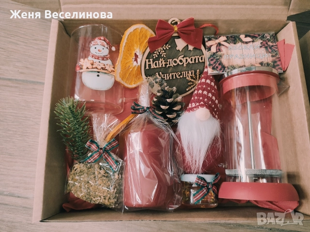 КОЛЕДЕН ПОДАРЪК ЗА УЧИТЕЛКА, снимка 4 - Коледни подаръци - 52642372