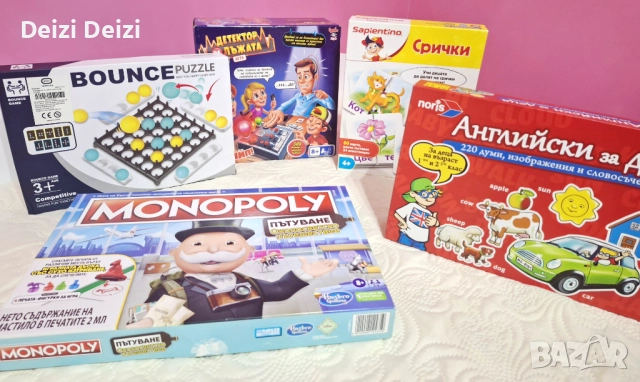 Детски забавни игри 