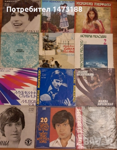 Грамофонни плочи, снимка 10 - Грамофонни плочи - 46941562