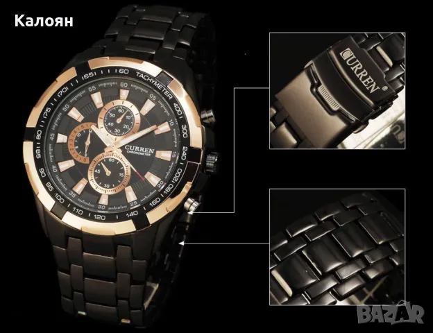 Мъжки часовник Curren 8023 с метална верижка, снимка 6 - Мъжки - 49688367