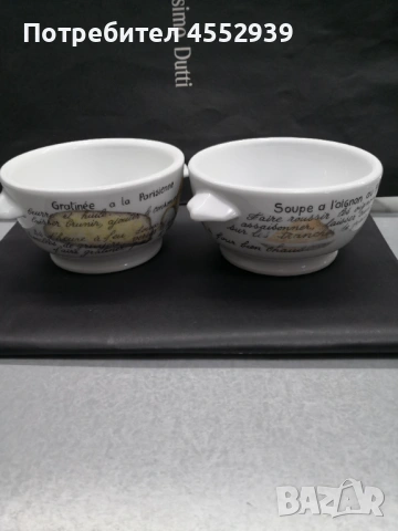 Френски порцеланови купи , снимка 2 - Други - 53831303