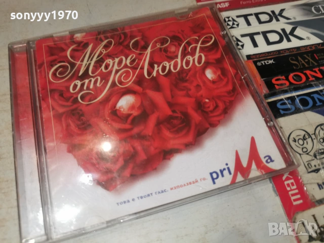 МОРЕ ОТ ЛЮБОВ ЦД 1904260941LCHERY1