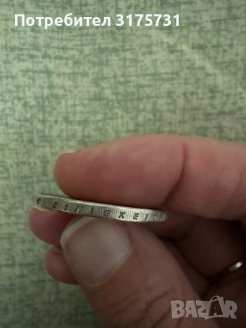 Moneta ot 2 Evro 2002 , снимка 3 - Антикварни и старинни предмети - 53257416