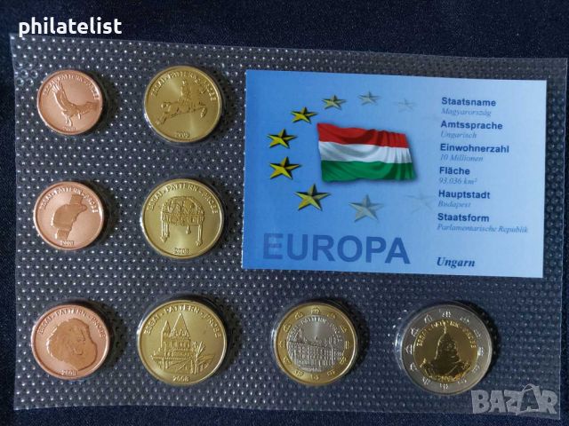Пробен Евро сет - Унгария 2008, 8 монети, снимка 1 - Нумизматика и бонистика - 46471003