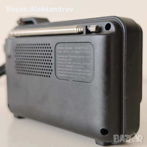 MLOVE BV800 Bluetooth/USB/SD портативен радио приемник , снимка 3 - Радиокасетофони, транзистори - 53413647