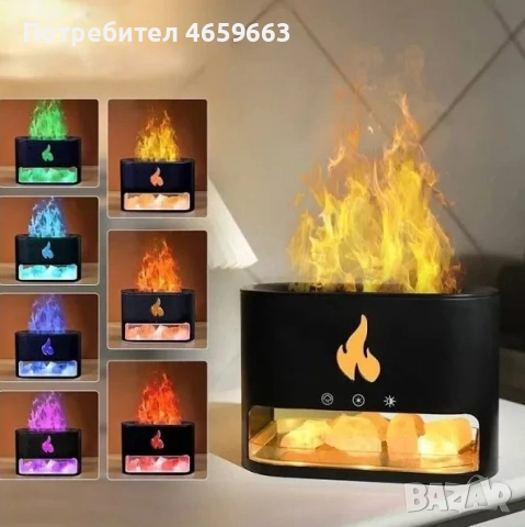 Арома дифузер и овлажнител за въздух с етерични масла за хималайска сол, ароматерапия с ефект на пла