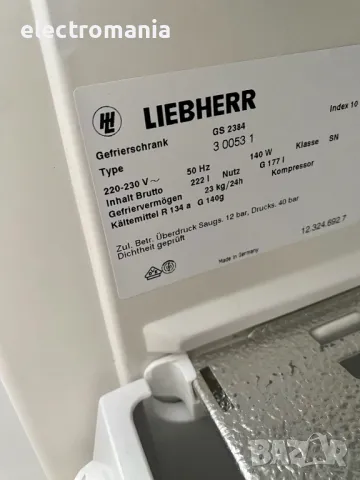 фризер ,Liebherr’ GS2384, снимка 6 - Фризери - 47234367