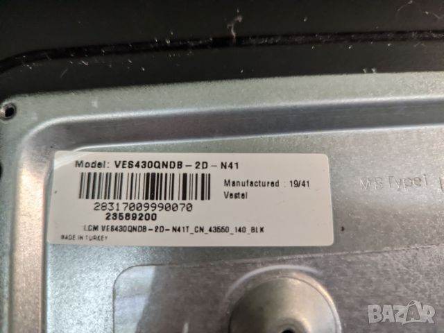 TOSHIBA 43U2963DB на части, снимка 5 - Части и Платки - 45747064