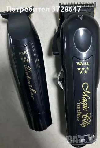 ❗️Промоция❗️Wahl Magic Clip Combo Detailer Barber , снимка 2 - Други - 49396803