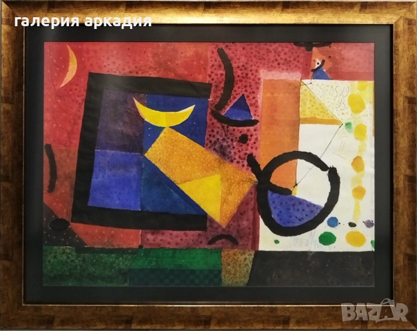 Стоян Цанев /1946-2019/- картина "Луна в прозореца"-1993 г. 