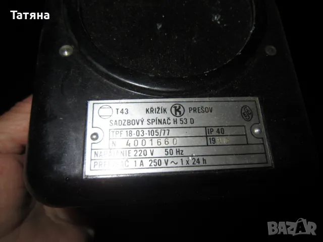 ЧАСОВНИК ЗА ДНЕВНА И НОЩНА ТАРИФА  -1991Г НОВ, снимка 4 - Антикварни и старинни предмети - 49661328