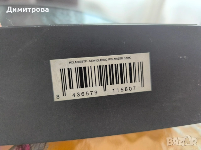 Слънчеви очила , снимка 8 - Слънчеви и диоптрични очила - 54243919