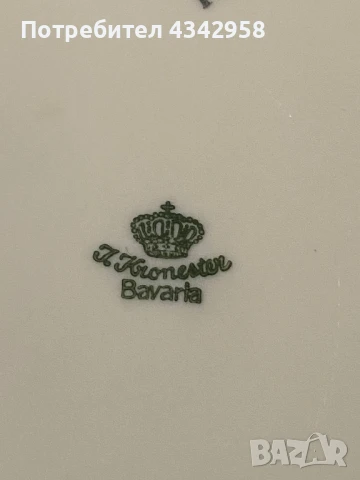 J. Kronester .Bavaria. 1950-1969г. Порцеланова чиния., снимка 5 - Антикварни и старинни предмети - 50608398