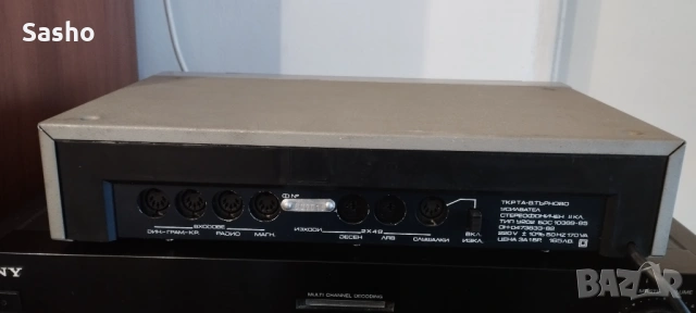 2 броя усилвател Респром у 202, снимка 8 - Ресийвъри, усилватели, смесителни пултове - 53950749