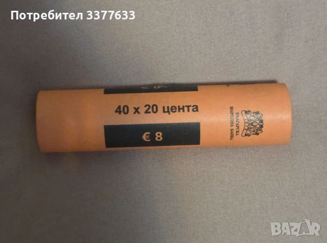 Банков Фишек 20 Евроцента UNC