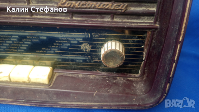 Ретро радио Комсомолец, без липси, лампово, снимка 2 - Антикварни и старинни предмети - 44969097