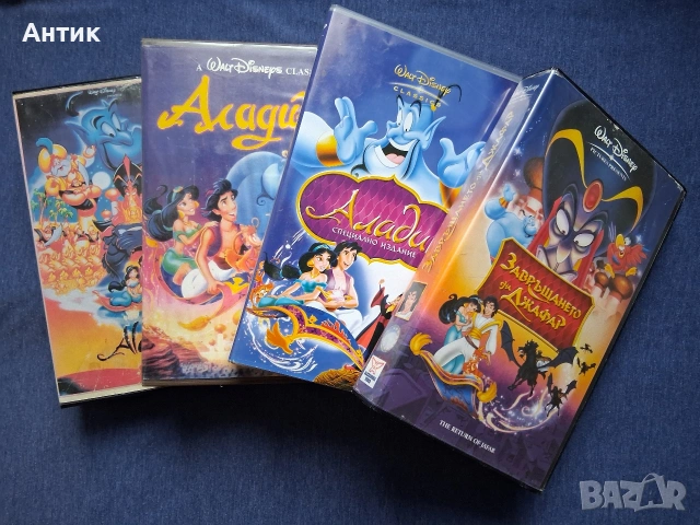 Колекция Видеокасети VHS Аладин 