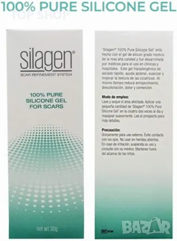 Silagen 100% Pure Gel Силиконов гел за белези (30g), некомедогенен и недразнещ, снимка 3 - Комплекти и лотове - 49971280