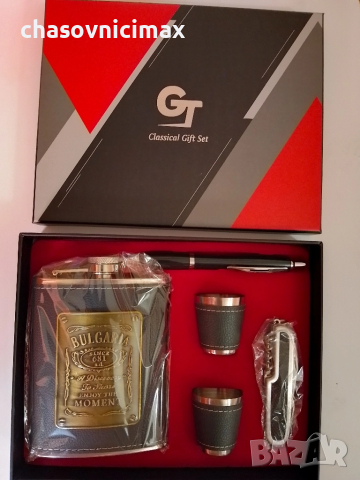 подаръчен комплект545