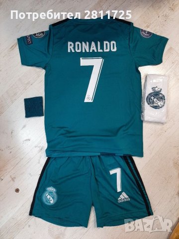 Детски екип Роналдо Реал Мадрид ретро легенди 